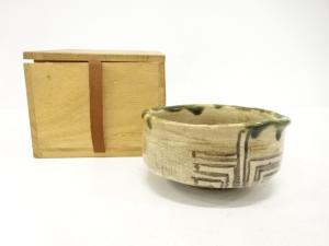 織部　茶碗(無地箱付)